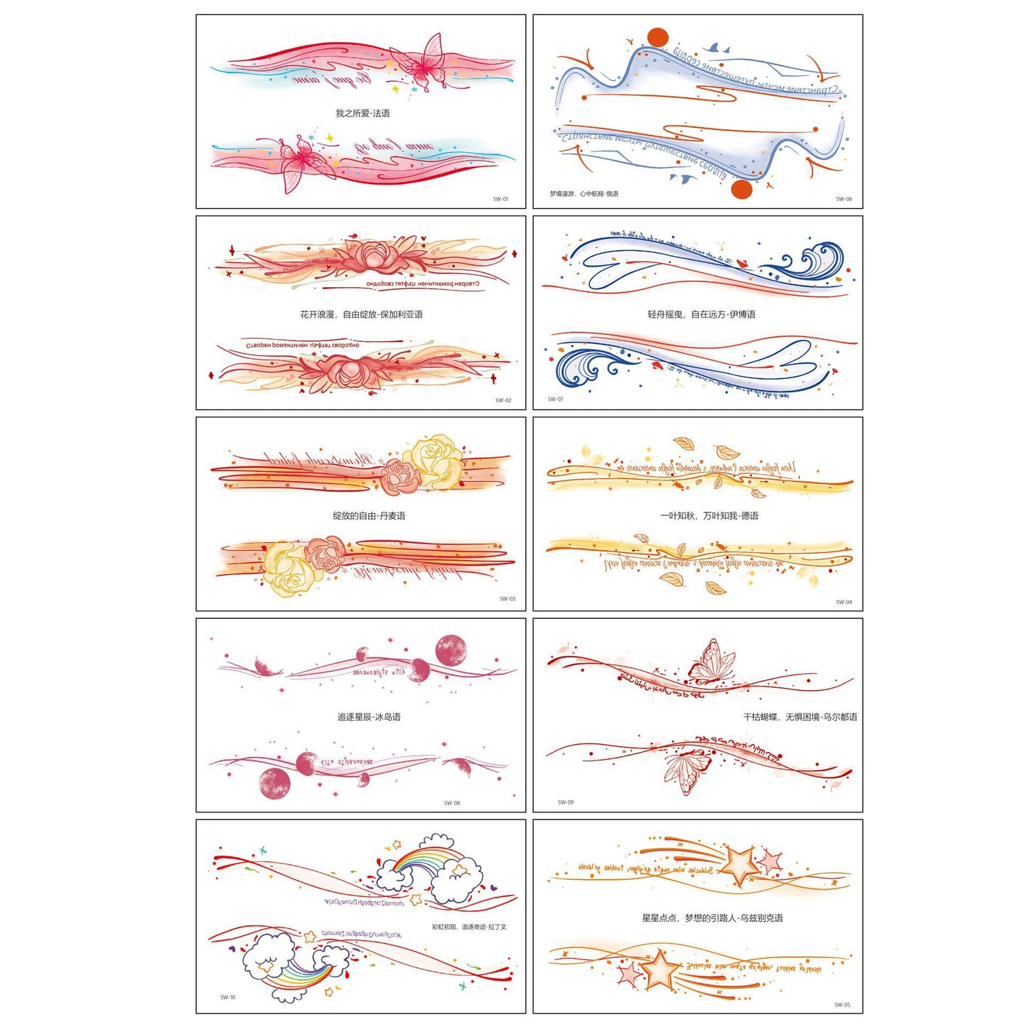 DaLin 10 Sheets Temporary Tattoos for Men Women  Latin Qutoes